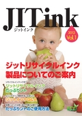 JITinc vol.1