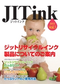 JITinc vol.1