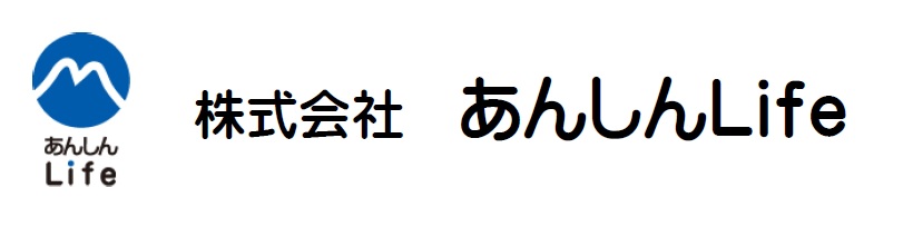 株式会社 あんしんＬｉｆｅ