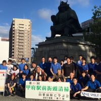 掃除に学ぶ会 掃除に学ぶ会