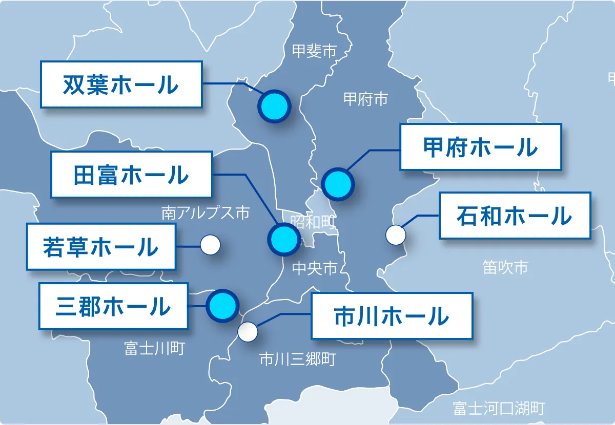 山梨県内ホールマップ