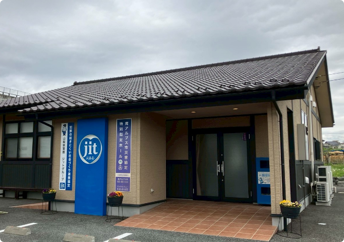 若草ホール